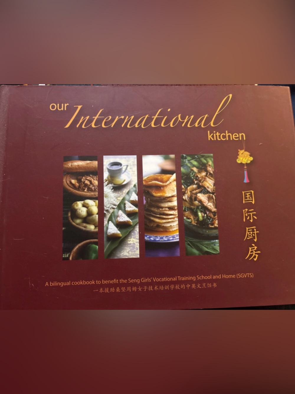 Our International Kitchen Cookbook - Maroon Edition